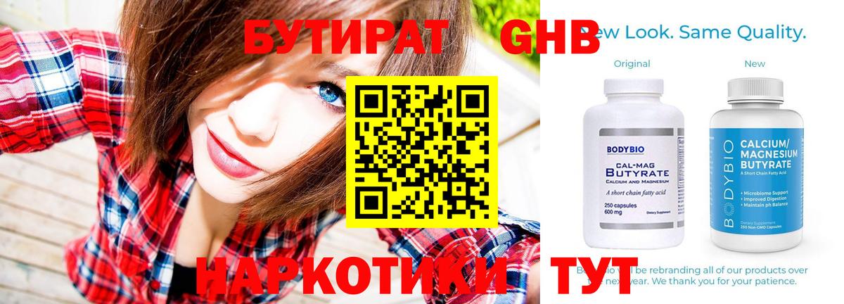 NBOMe  Вейп ТГК  Артёмовский  Марихуана  Меф МЯУ МЯУ   Вход с VPN 
