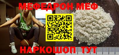 марки nbome Балашиха