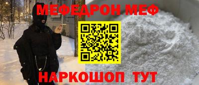 таблы Балаково
