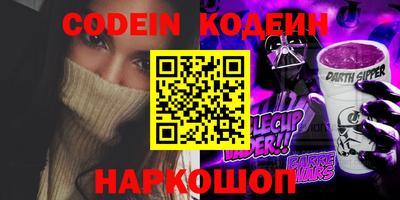 марки nbome Балашиха