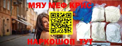 таблы Балаково