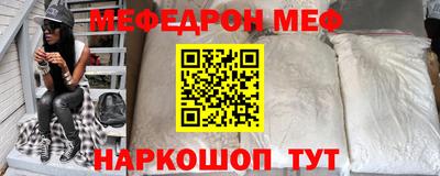 таблы Балаково