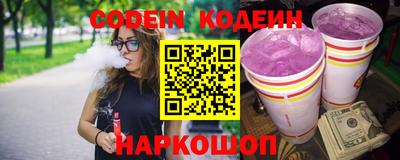таблы Балаково