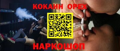 марки nbome Балашиха