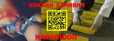 таблы Балаково