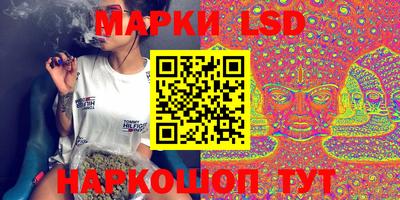 марки nbome Балашиха