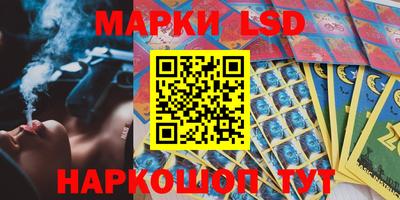 марки nbome Балашиха