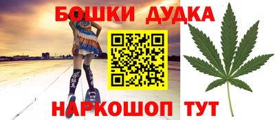 марки nbome Балашиха