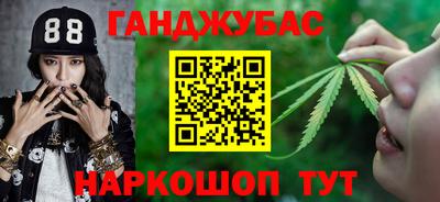 таблы Балаково