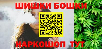 марки nbome Балашиха