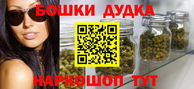 марки nbome Балашиха