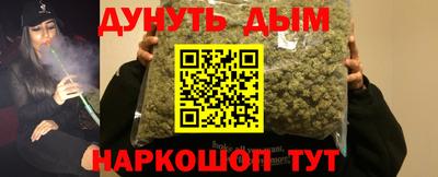 марки nbome Балашиха