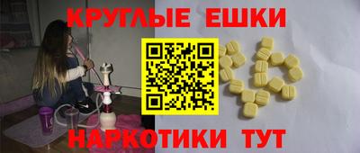 марки nbome Балашиха
