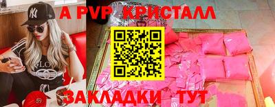 таблы Балаково