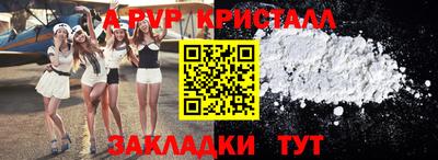 марки nbome Балашиха