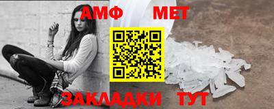 марки nbome Балашиха