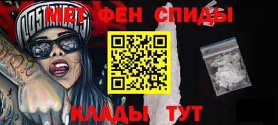 таблы Балаково