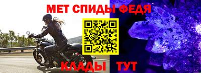 таблы Балаково