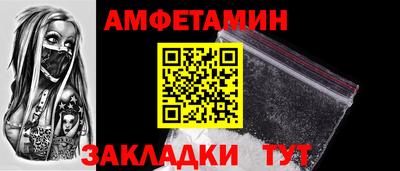 ПСИЛОЦИБИНОВЫЕ ГРИБЫ Балахна