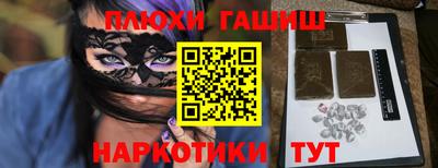 таблы Балаково