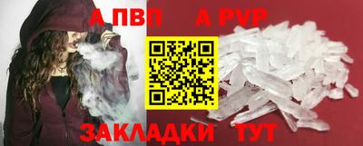 таблы Балаково