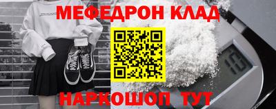 таблы Балаково