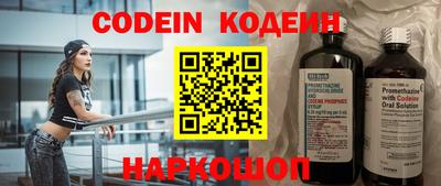 ПСИЛОЦИБИНОВЫЕ ГРИБЫ Балахна