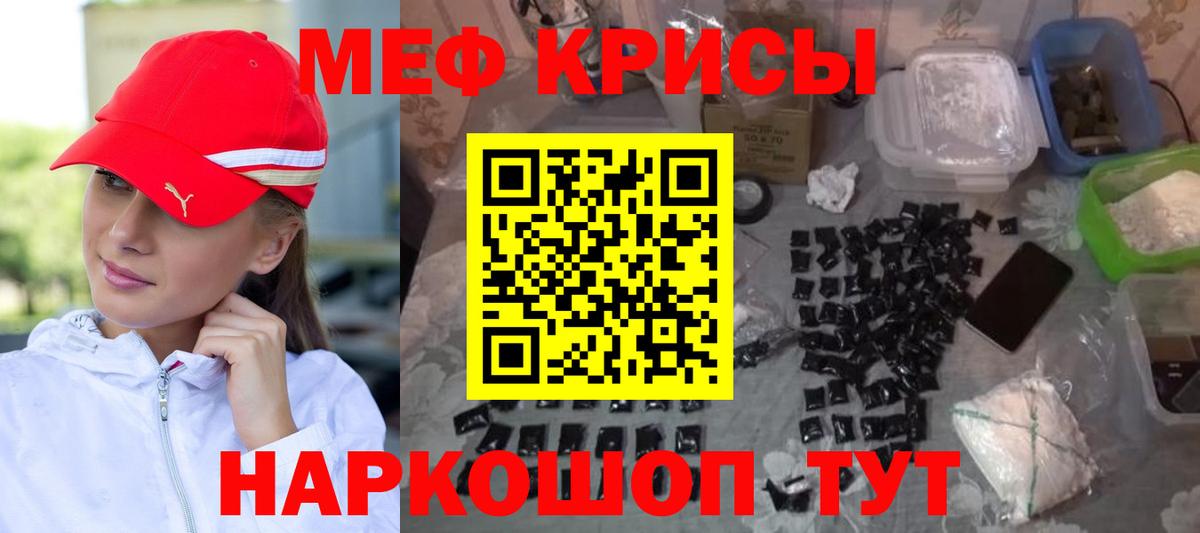 МЕФ мука Артёмовский