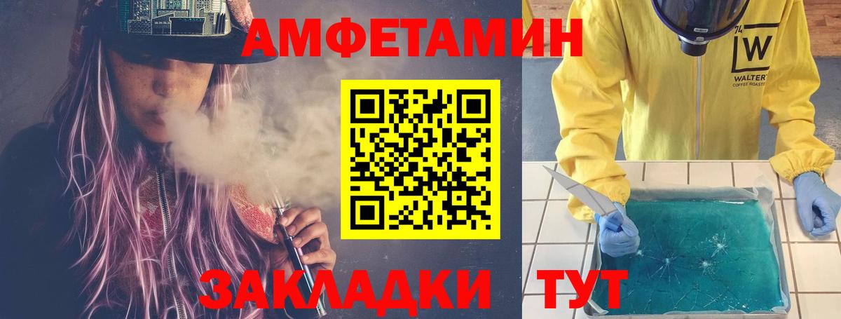 Артёмовский  МЕТАМФЕТАМИН кристалл  Вход с VPN  МЕТАМФЕТАМИН кристалл 