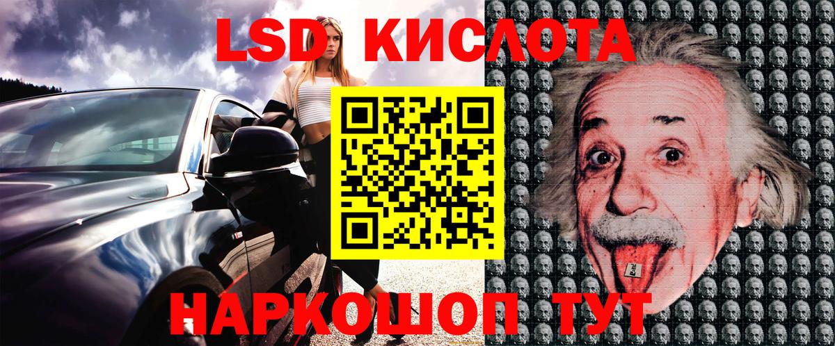 Наркотические марки 1,5мг Артёмовский
