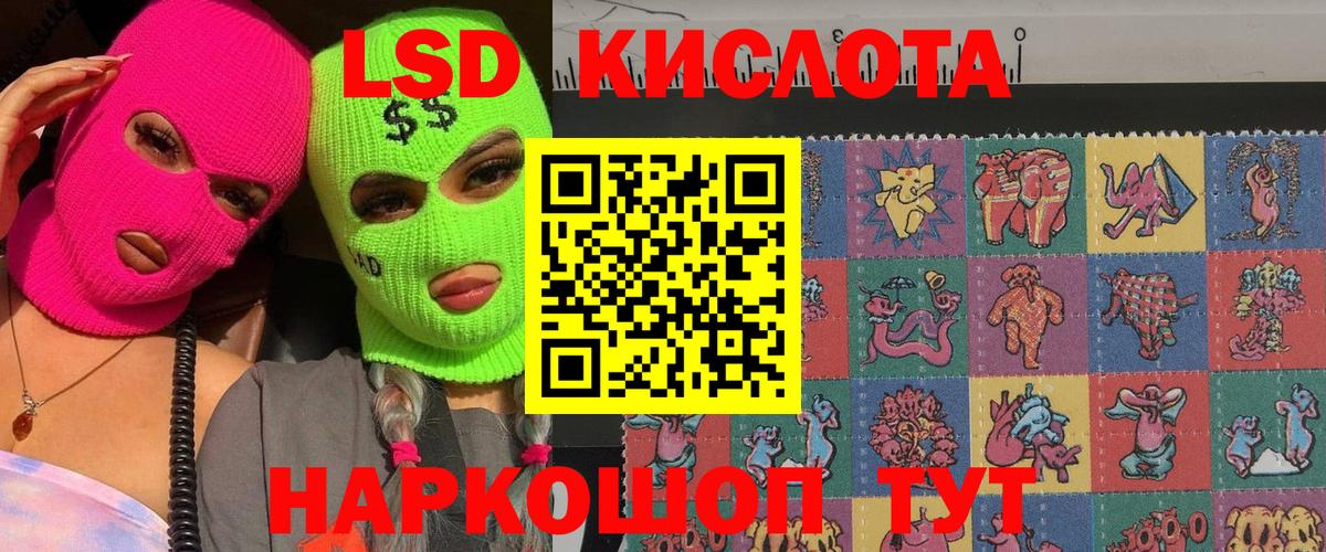 Марки NBOMe  Наркотические марки 1500мкг  Вход с VPN  Наркотические марки 1500мкг  Артёмовский 
