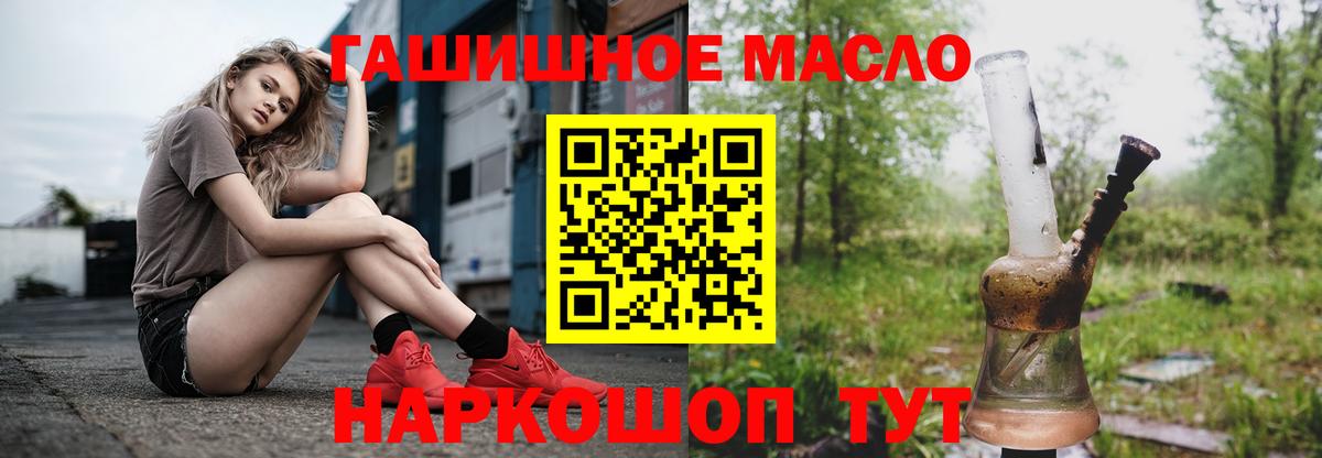 ТГК концентрат Артёмовский