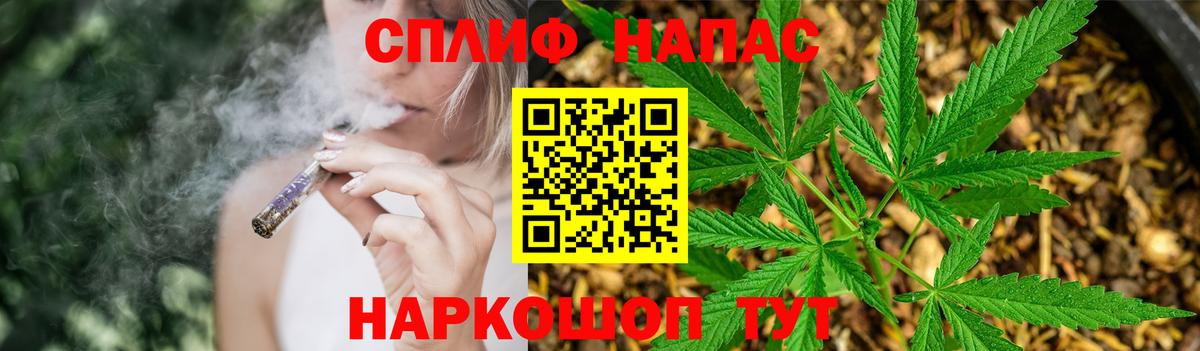 Бошки Шишки OG Kush  Бошки Шишки Amnesia  Конопля гибрид  Вход с VPN  Бошки марихуана индика  Артёмовский 