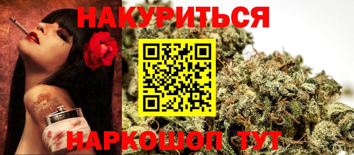 Конопля тримм Артёмовский